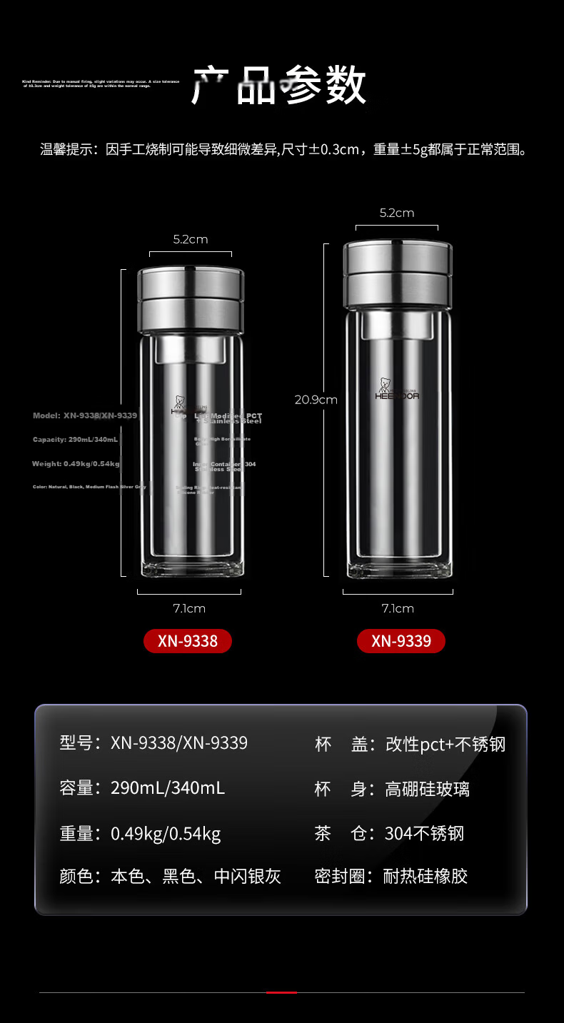 Heenoor Double-Layer Glass Cup for Men, High-End Tea Infuser Mug with Separate Compartments, Car Water Bottle, Mid-Autumn Festival Gift XN-9339 13