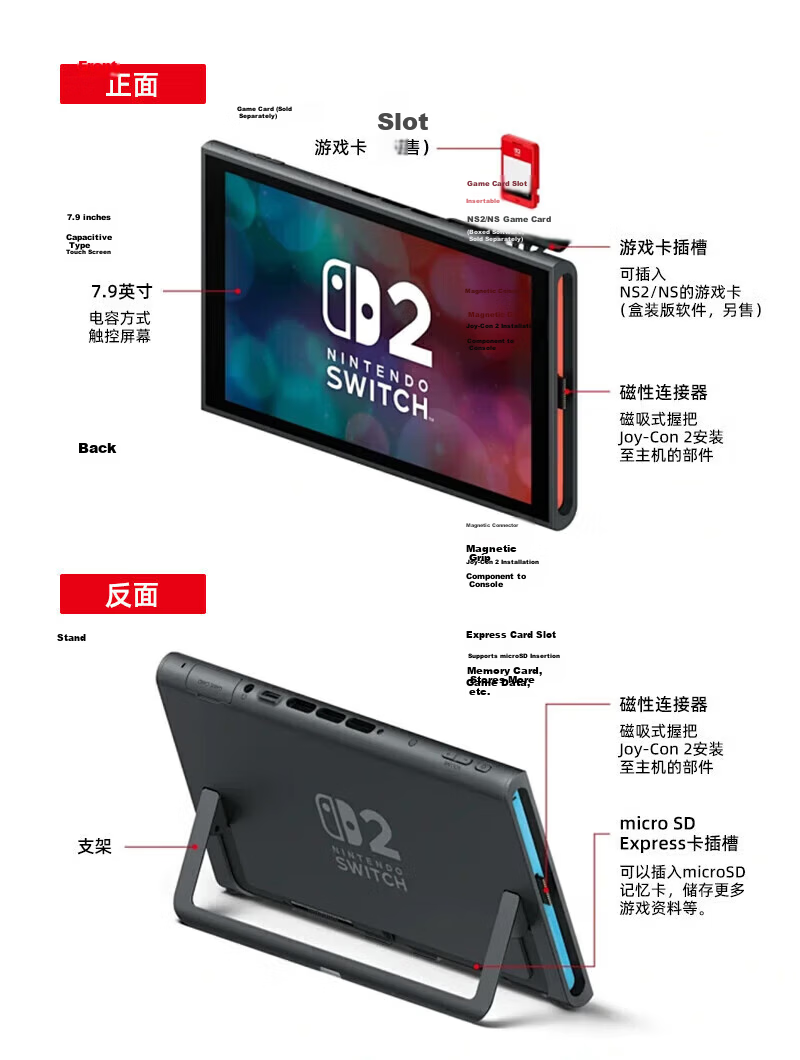 Nintendo Switch Original Charging Dock Set for Switch 2, Japanese Version, Switch 2 Original Accessories, Console Base Set 18