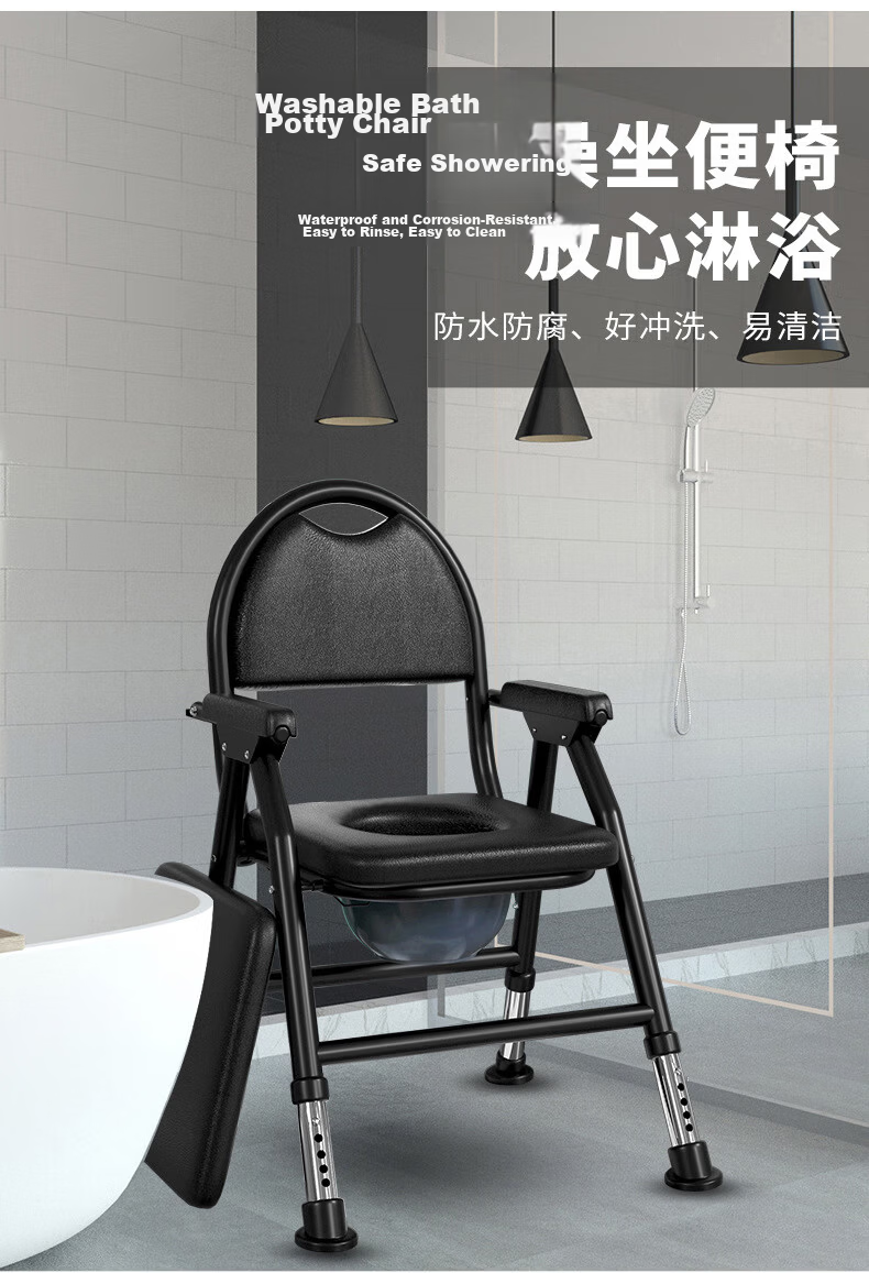 Youjia Premium Foldable Commode Chair for Elderly and Pregnant Women, Portable Toilet with Adjustable Height, Extra Large and Wide, Night Use, Home Foldable Mobile Commode Chair 10