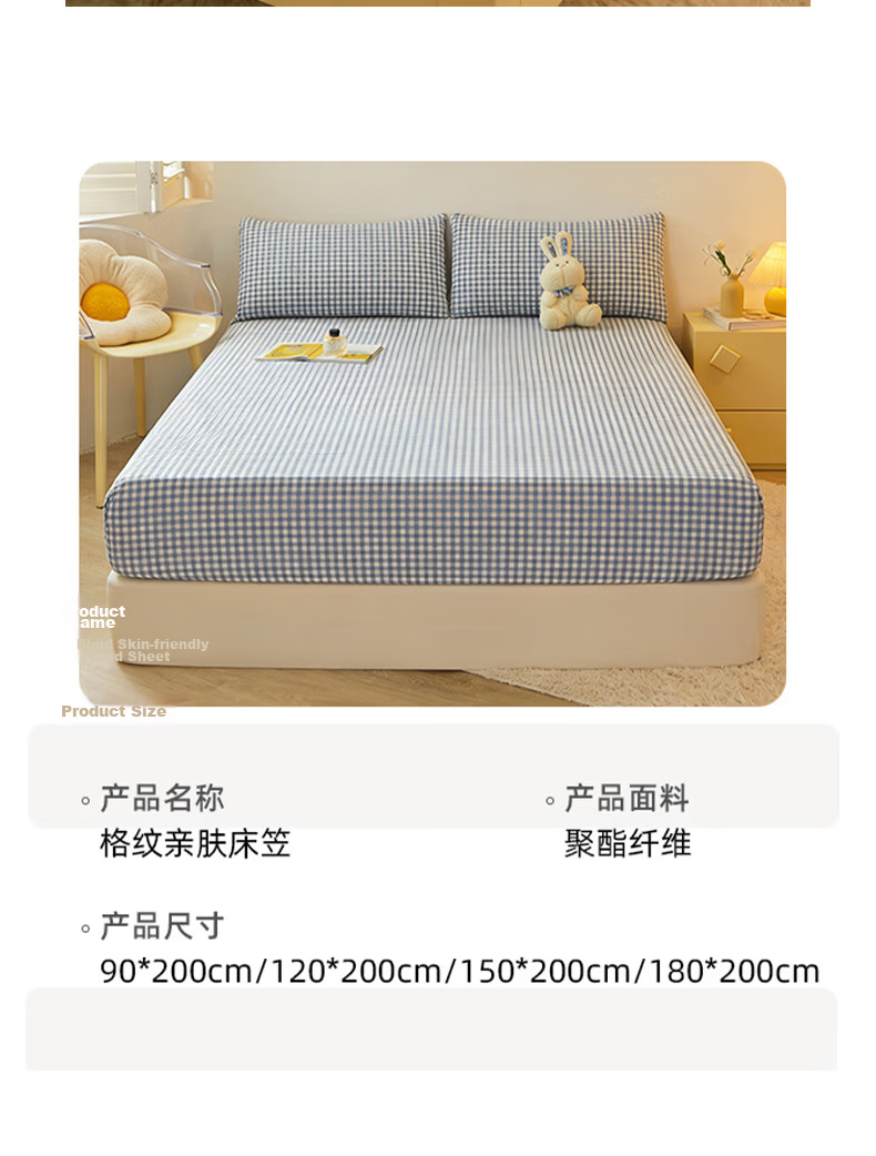 Grace Class A Antibacterial Waterproof Fitted Sheet Student Dormitory Single Bed Cover 120*200cm Gentleman Gray 8