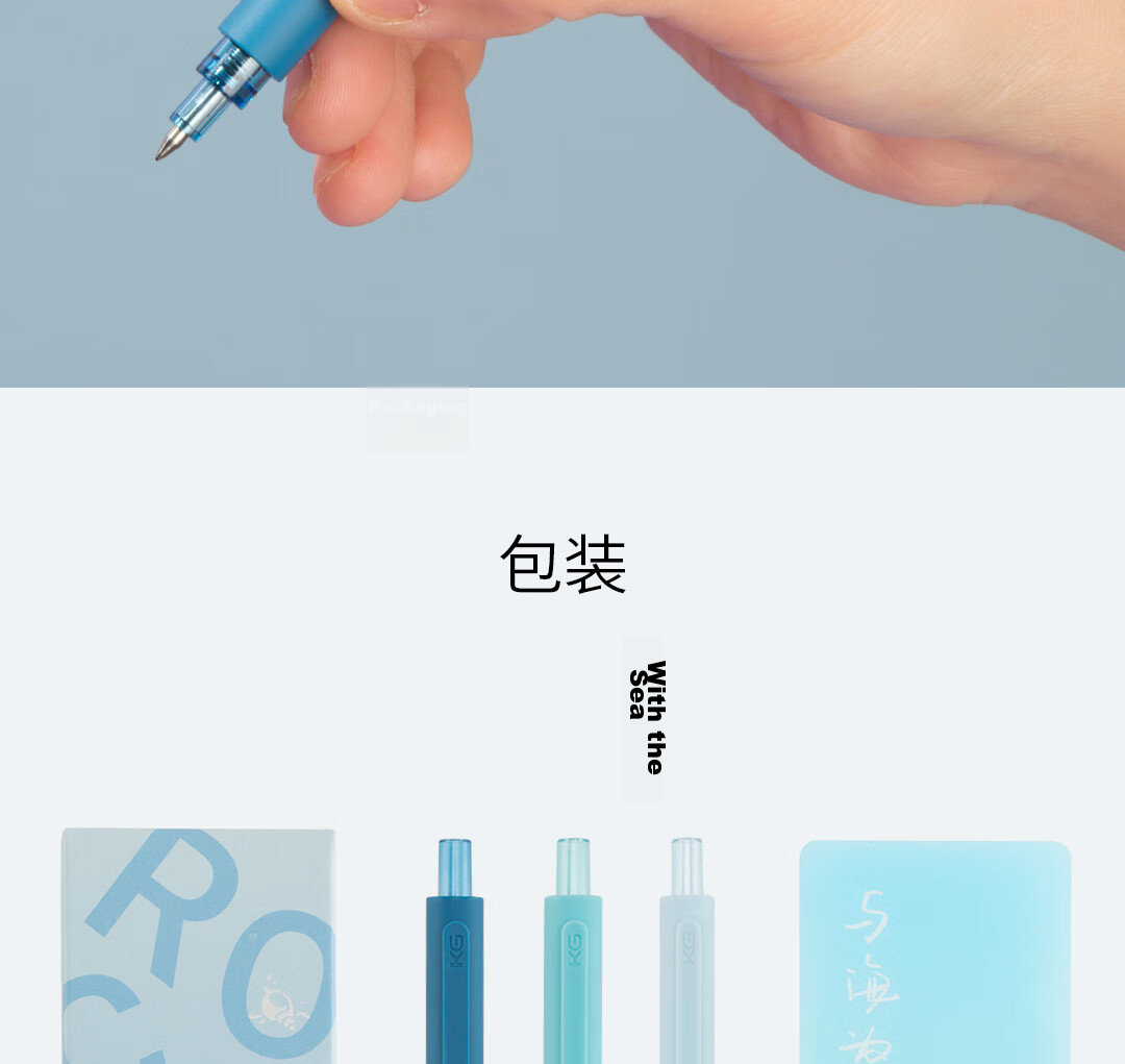 [Back to School Essential] KACO Wensai 0.5 Black Gel Pen, Stylish Retractable Pen, Signature Pen, Ink Pen, "With The Sea As Neighbor", 3-Pack 10