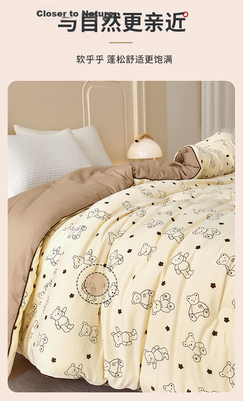MUJI 100% Cotton Four-Piece Bedding Set, Pure Cotton Fitted Sheet for 1.5m Bed, Duvet Cover 200x230cm 19