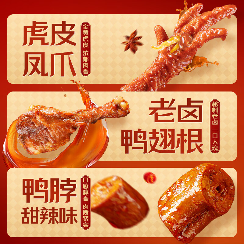 百草味纯肉礼盒休闲零食礼包1223g/15袋鸡鸭猪牛中秋团购出游送礼大礼包