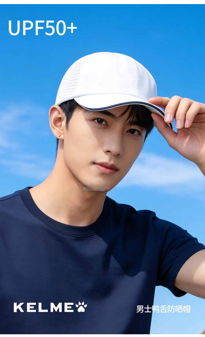 KELME Unisex Marathon Running Outdoor Sunshade Cap Tennis Mountaineering Quick-Dry Sun Protection Baseball Cap 2