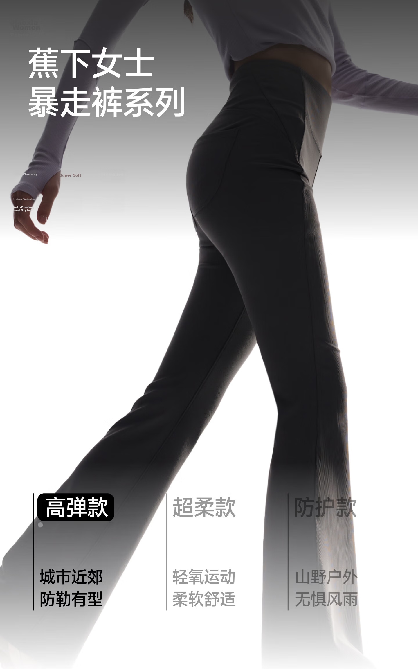 Beneunder High Elasticity Flared Casual Pants for Women Slim Breathable Flared Trousers Elastic Shaping Versatile EL110 1
