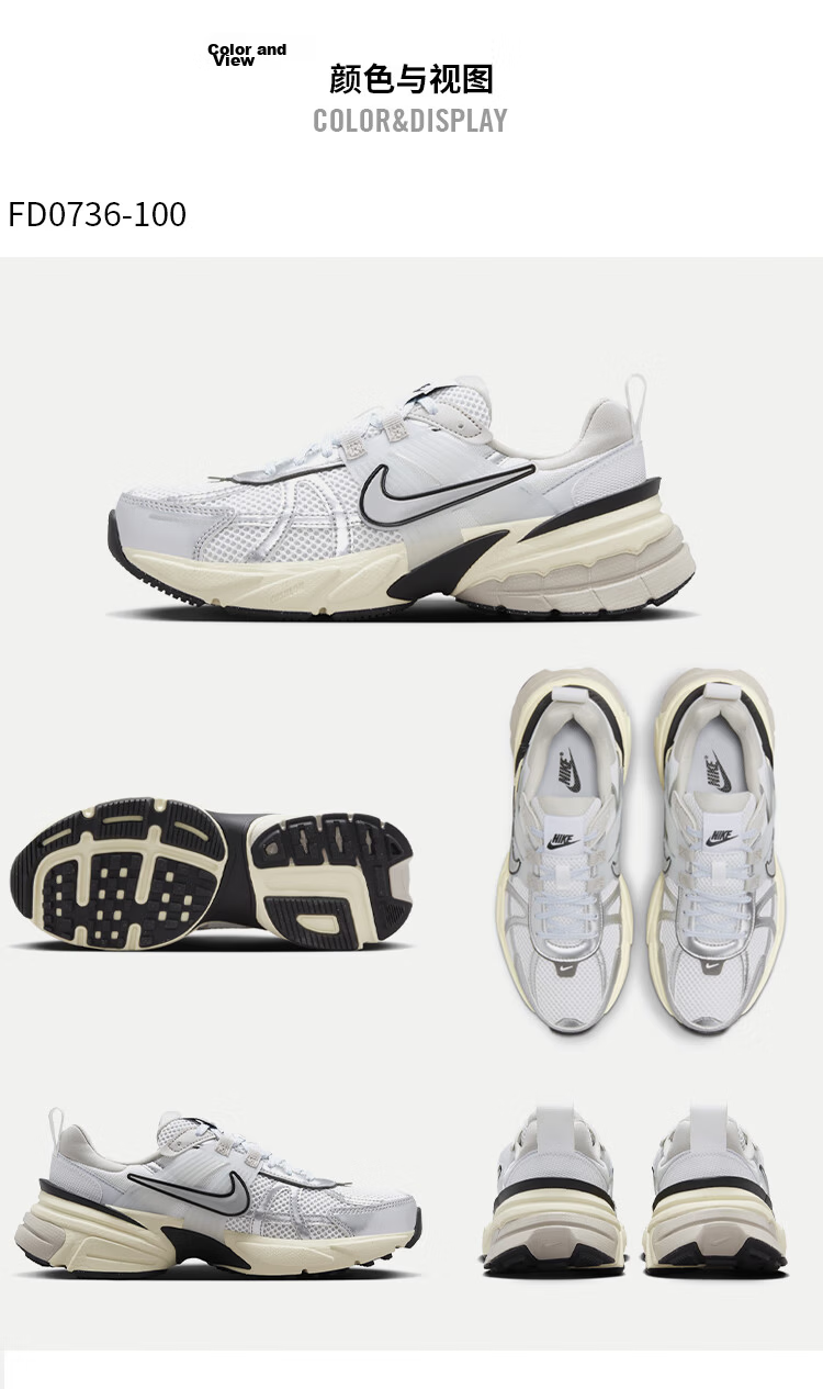 Nike Women's Casual Shoes W NIKE V2K RUN Sports Shoes FD0736-100 White Gray Black Size 40 11