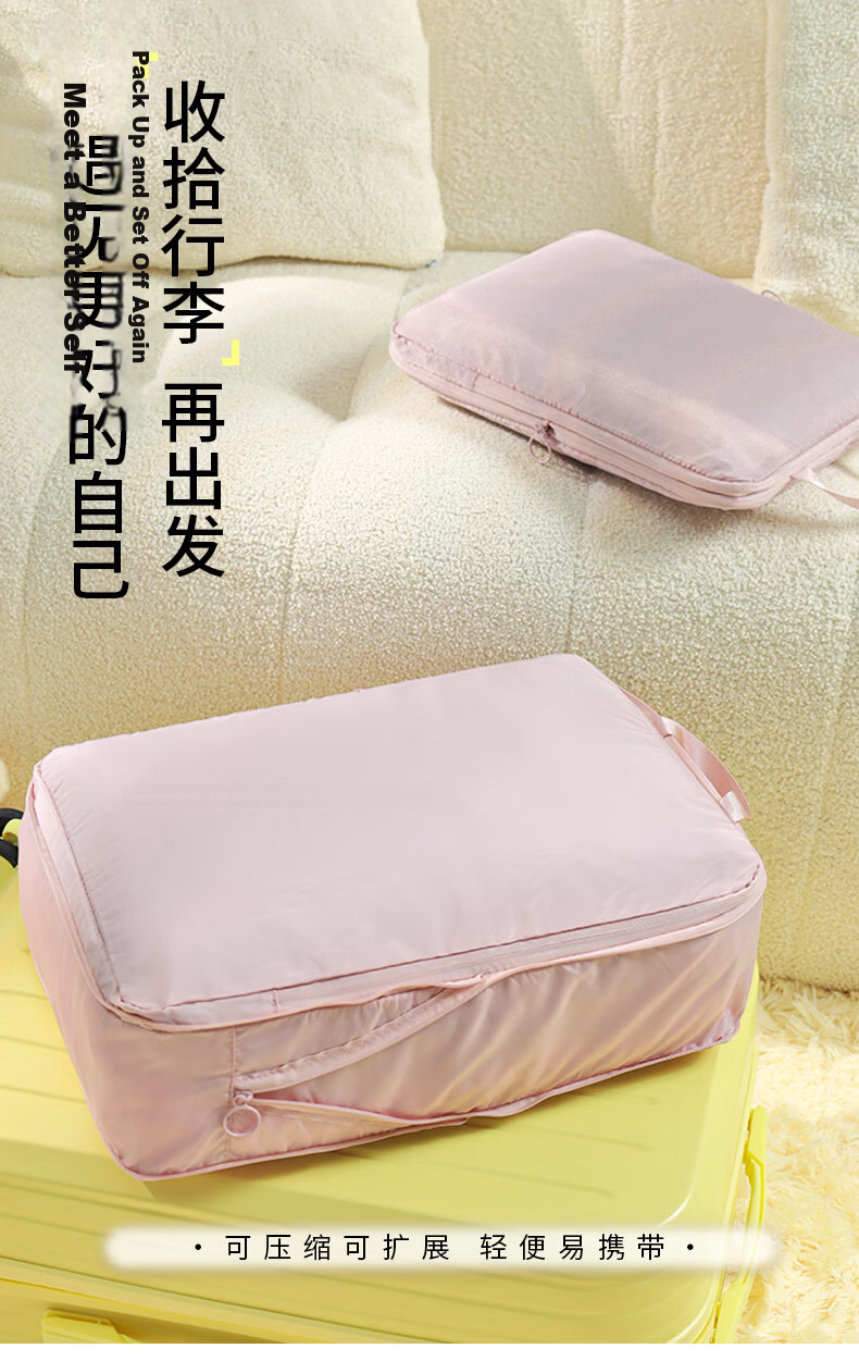 Grace Compression Travel Storage Bags Underwear Luggage Organizer Medium + Large Waterproof Minimalist Business Trip Travel Essentials 1