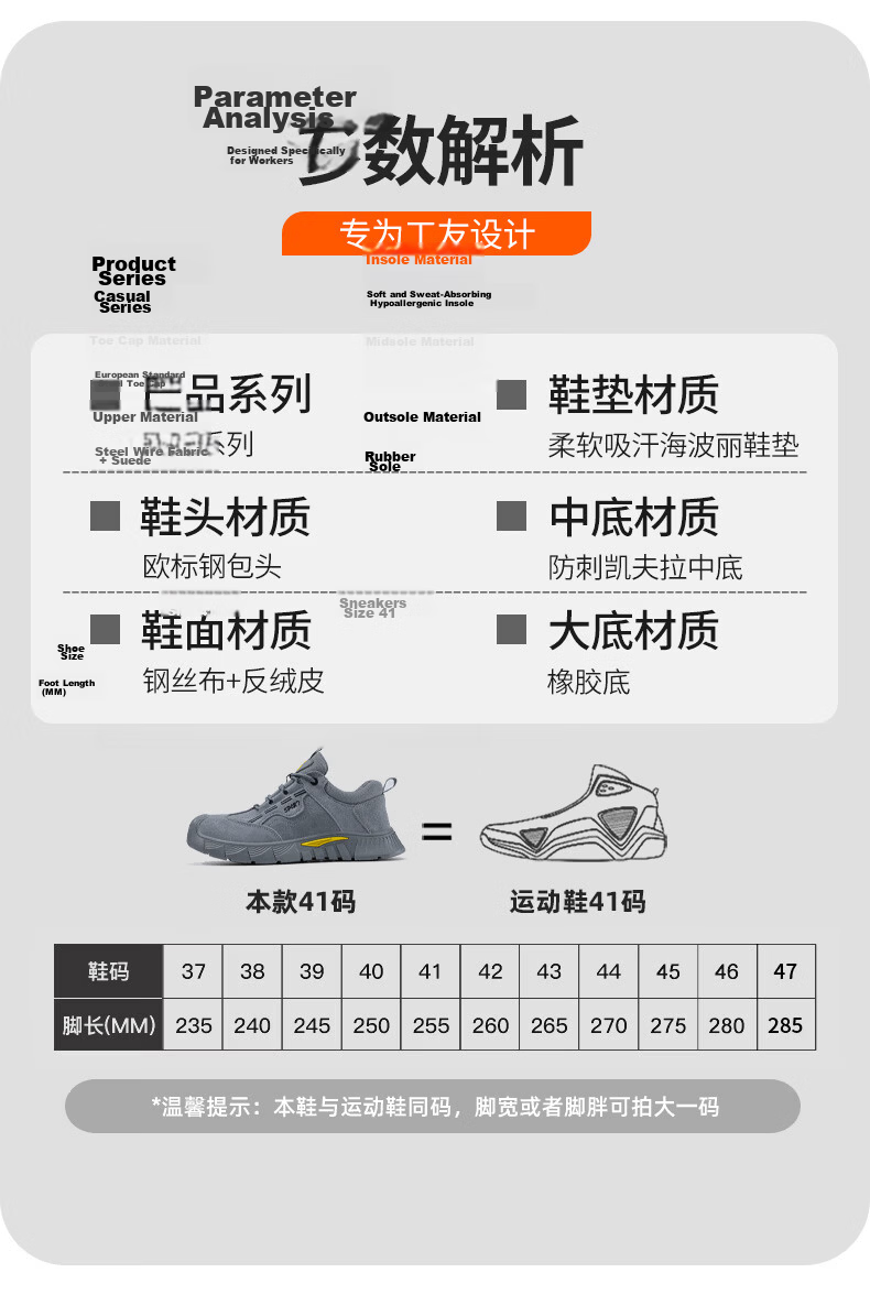 JUNBU Safety Shoes for Men with Steel Toe Cap, Anti-Smashing, Puncture-Resistant, Lightweight, Comfortable, Wear-Resistant Construction Site Work Boots 0266BK Size 41 18