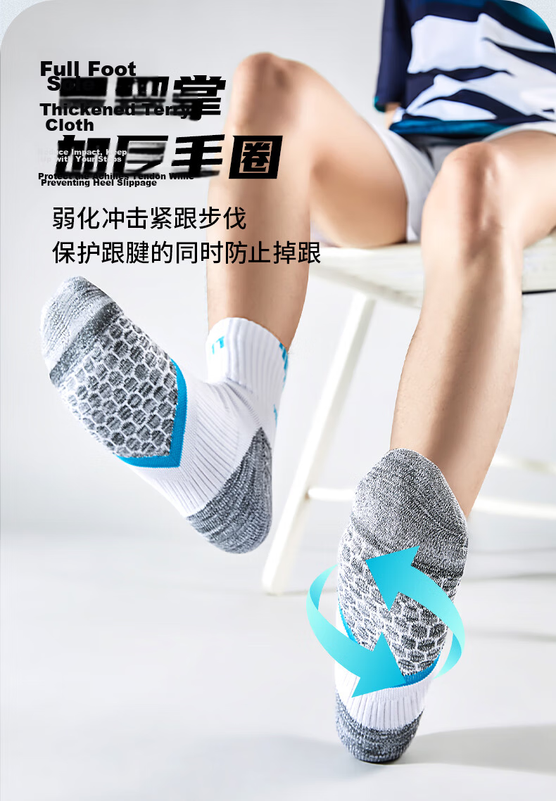 Taan Badminton Socks, Sports Socks, Thickened Terry Bottom, High Tube Men's Socks, T345 White And Blue, 3 Pairs Per Pack 6