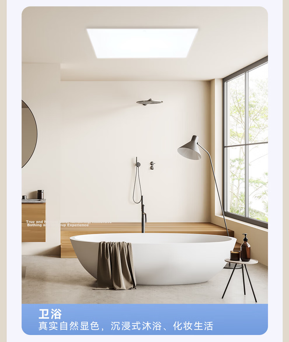 NVC LED Integrated Panel Light Embedded Panel Lamp 18W Cool White 300x300 Matte Silver 7