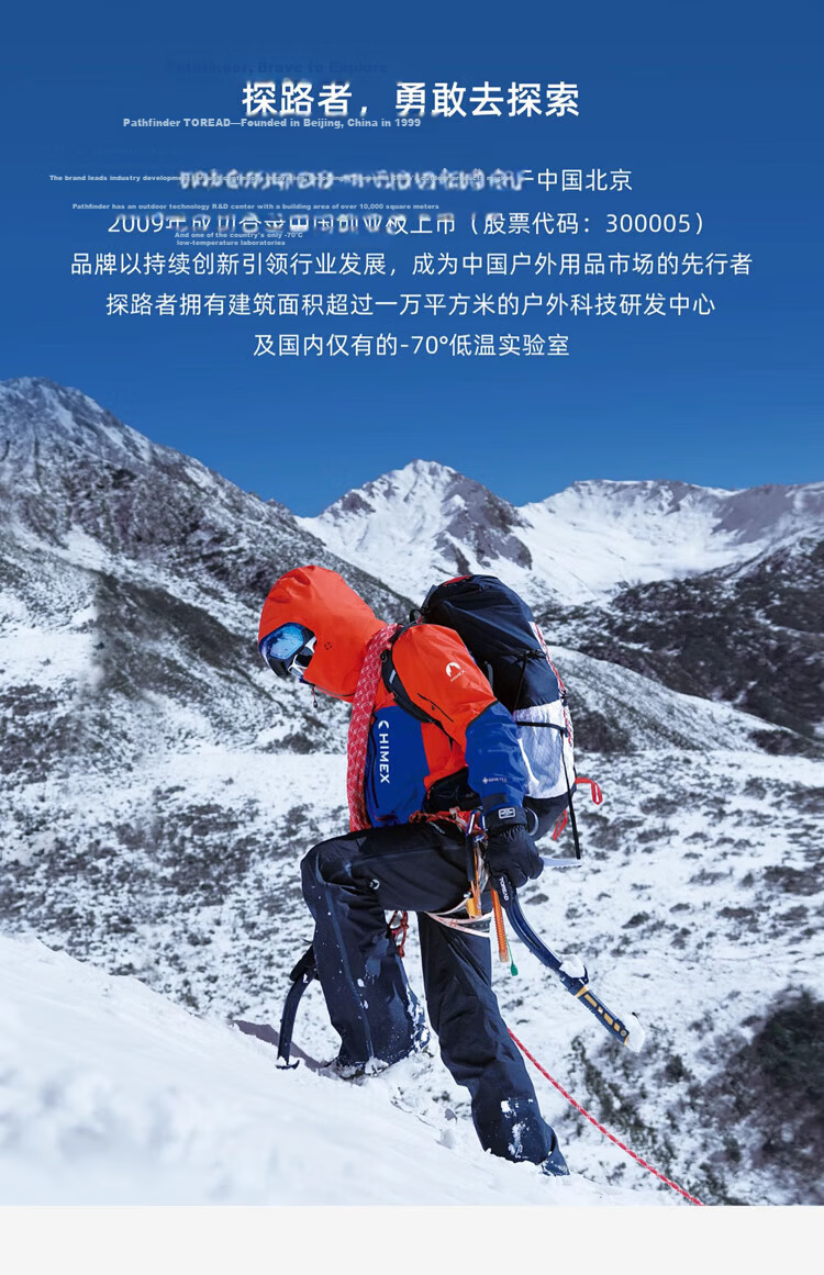 TOREAD Women's Hiking Shoes, Autumn And Winter Outdoor Non-Slip Wear-Resistant Mountaineering Shoes, Lightweight Comfortable Casual Sneakers TFAACN92920 19