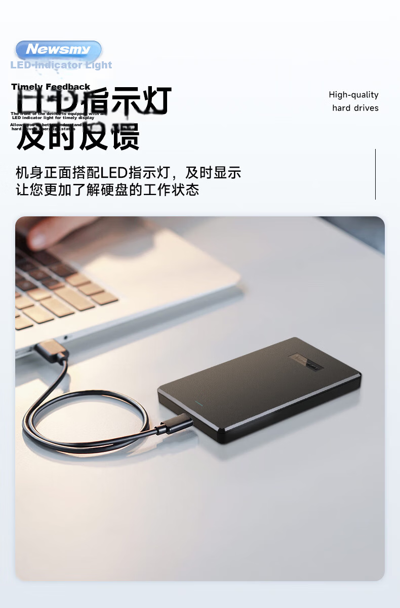 Newsmy 1TB External Hard Drive, Dual Disk Backup, Qingfeng Plus Series, USB3.0, 2.5-Inch, Rose Red, Massive Storage, Mobile Phone Connection, Grid Pattern Desig 4
