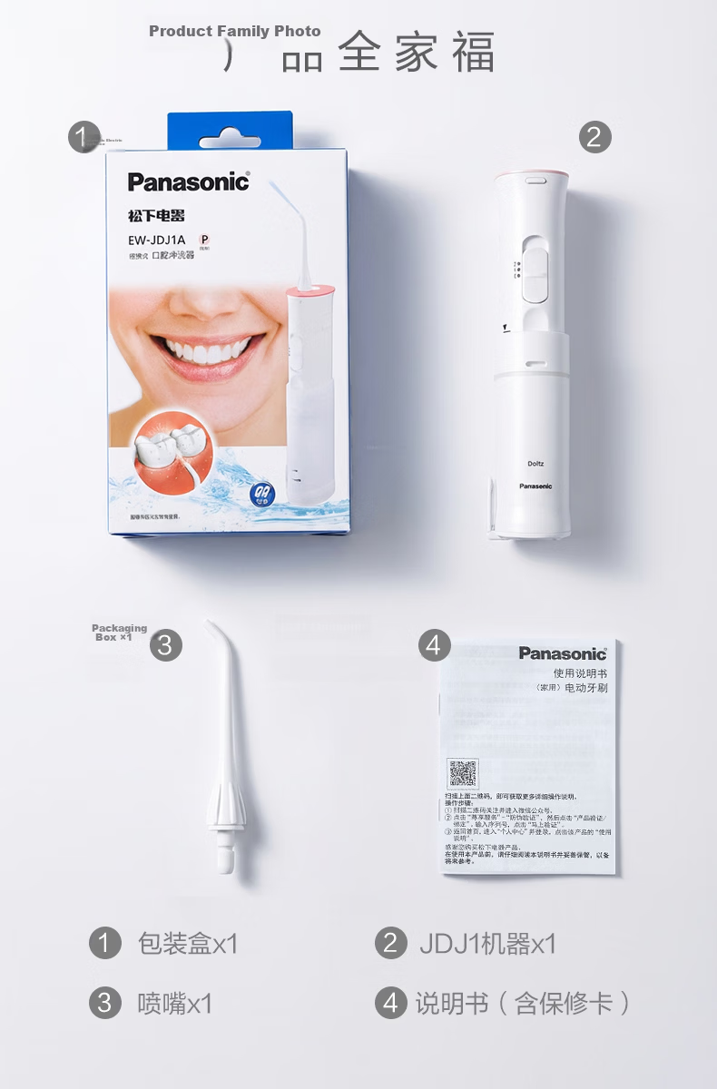 Panasonic Water Flosser Oral Irrigator Dental Cleaner Portable Beginner Gift for Girlfriend Couples JDJ1 21