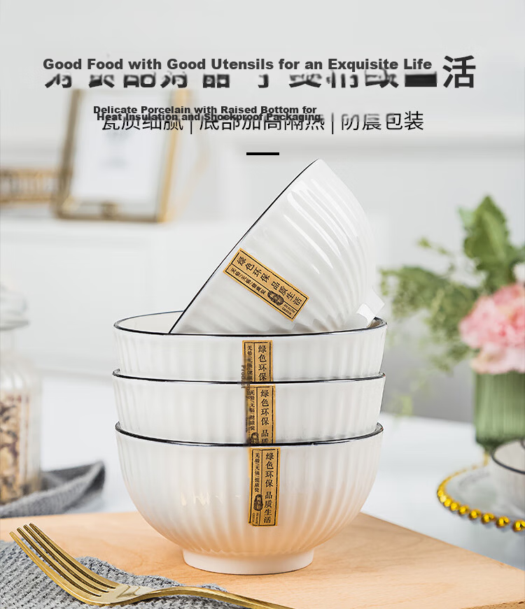 Haoya Underglaze Color Ceramic Bowl Set Rice Bowls Noodle Bowls Small Soup Bowls Simple Ink Style 4.5 Inch Rice Bowls Set of 4 2