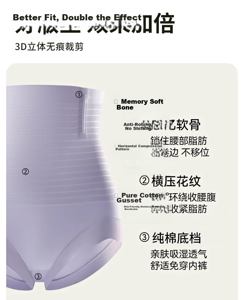 FitonTon High Waist Tummy Control Postpartum Shaping Seamless Thin Slimming Panties for Women 13