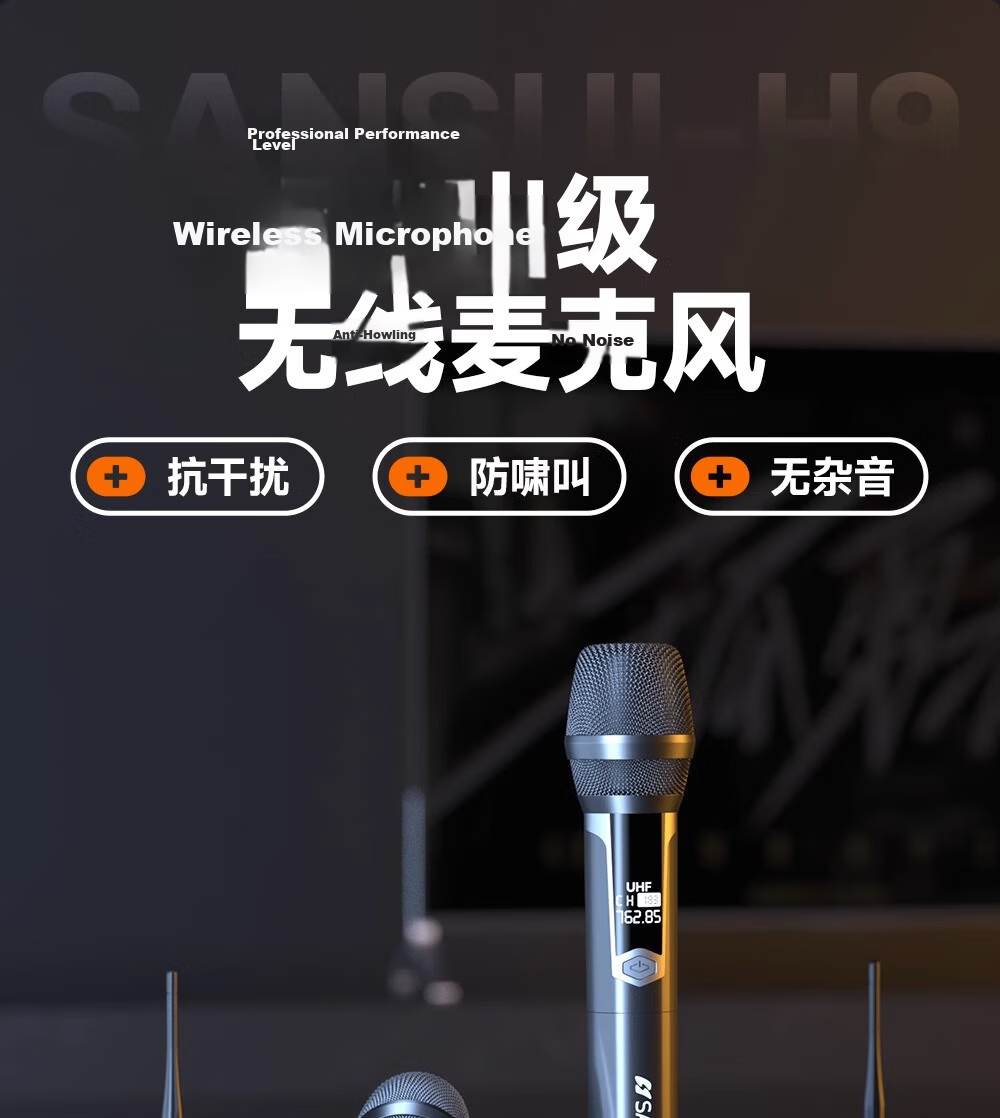 SANSUI V79 Professional Wireless Microphone System, Dual-Channel UHF KTV Singing, Speech, Stage, Conference Speaker, Amplifier, Metal, Adjustable Frequency 2