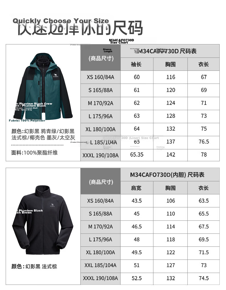 Camel Dragon Outdoor Jacket Women Wang Junkai Same Style Single Layer Mountaineering Jacket M34CAFO730C 31