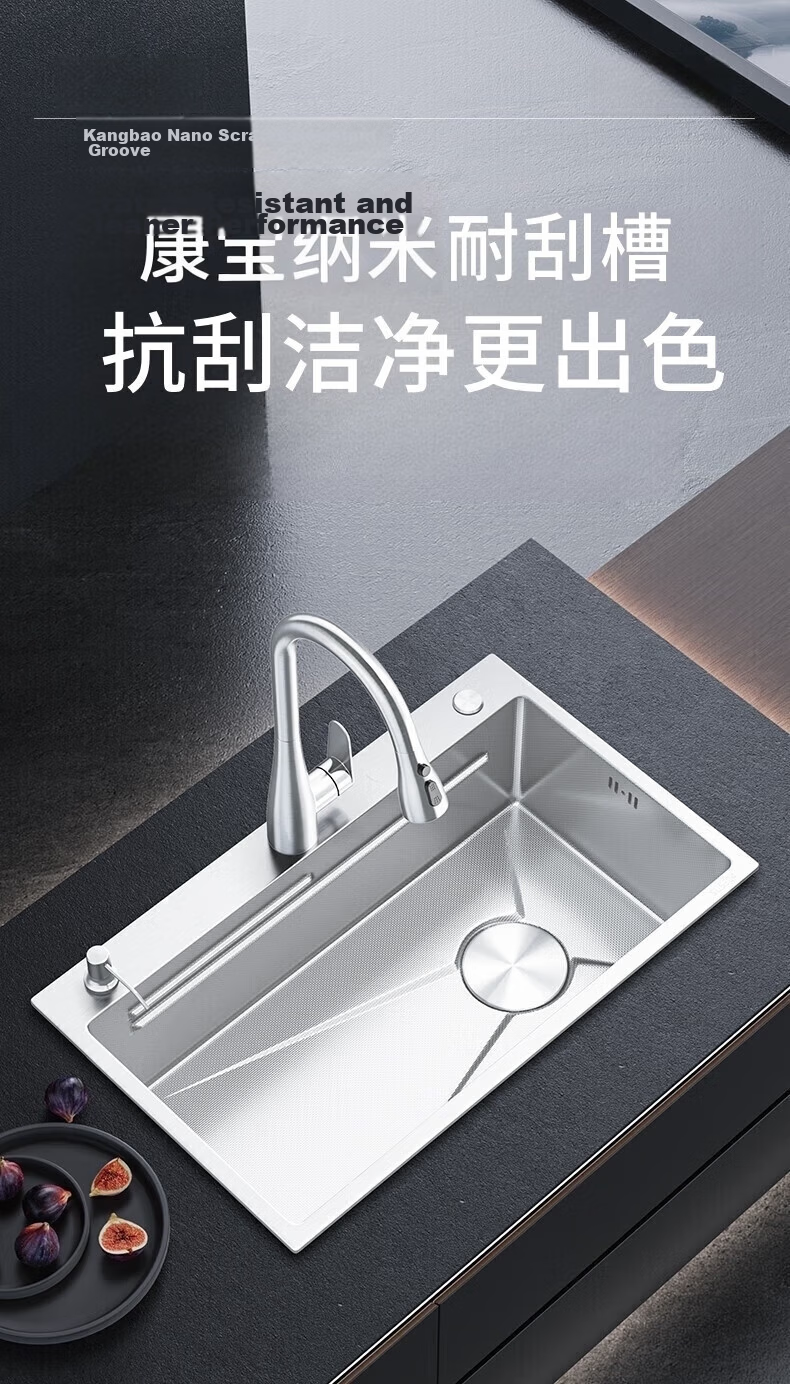 Canbo Large Single Sink, Kitchen Rice Grain Textured Nano Thickened Stainless Steel Integrated Basin, Vegetable Washing Basin, Scratch-Resistant Large Single Sink 1