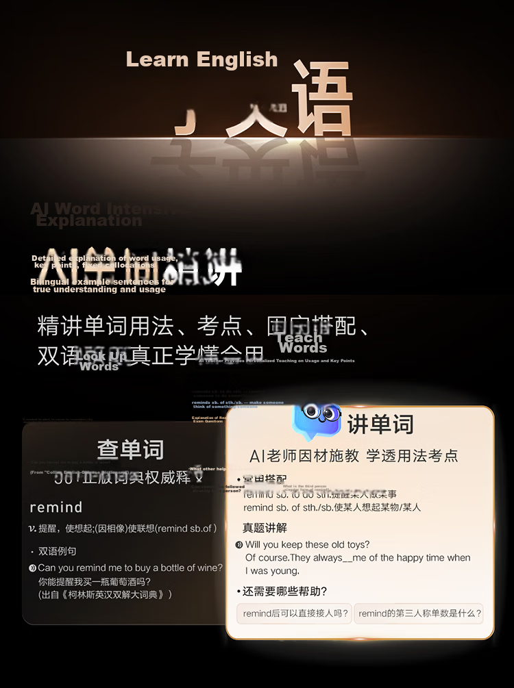 Youdao Dictionary Pen X7 Pro Long Battery Version [Renovation Subsidy] English Reading Pen for Primary, Middle And High School Students, All-Subject Scanning Learning Machine, Electronic Dictionary, Translation Pen, Vocabulary Pe 22