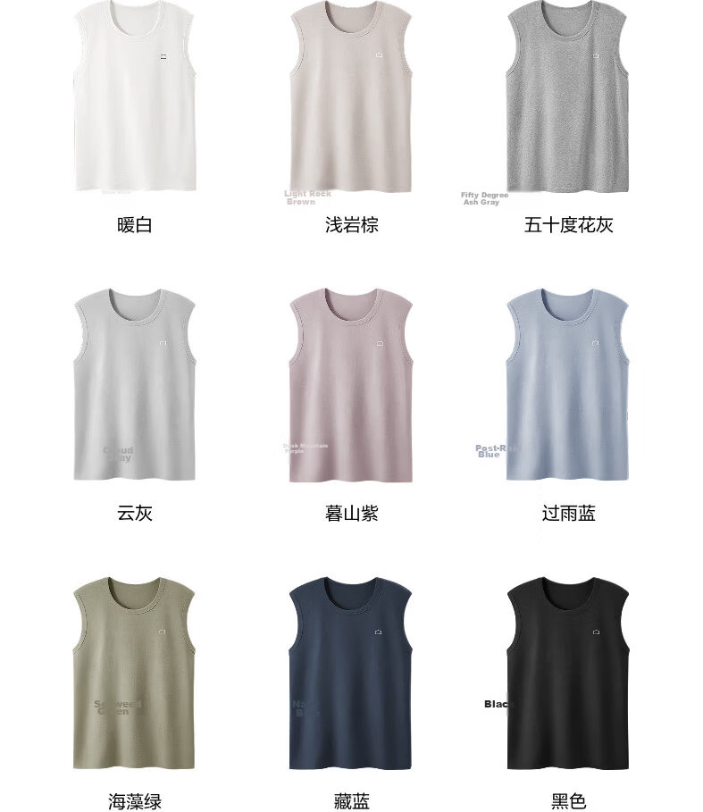 Bananain Cotton 301H Men's Tank Top, 100% Pure Cotton, Slim Shoulder, All-Cotton Loungewear, Spring And Summer Sleeveless, No Side Seam Pajamas 15