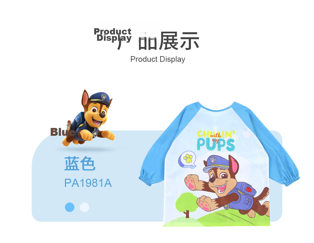 PAW PATROL Baby Eating Smock, Infant Boys And Girls Drawing Sleeveless Apron, Children's Reverse Wear Clothing PA1819, Size 110 26