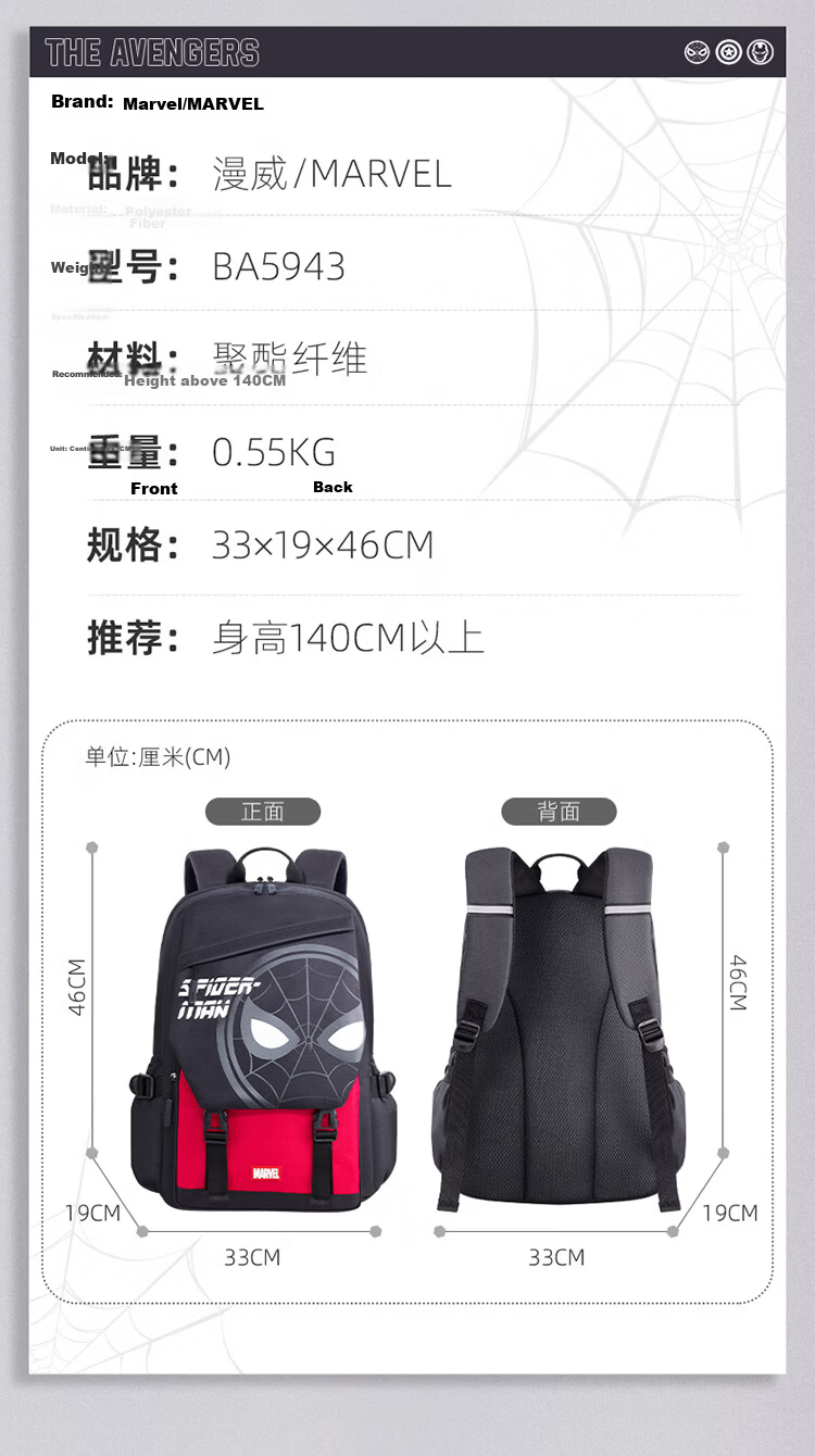 Disney Backpack for Middle And High School Students in Grades 4-6, Ultra-Lightweight, Reduced Burden, 28L Large Capacity, Boys' Student Backpack, Iron Man Design, Black Color 12