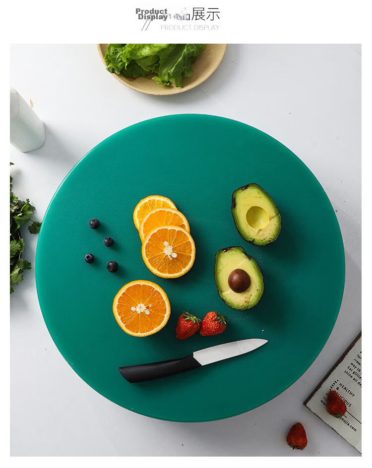 Universal Round Layered PE Cutting Board 45x8cm Meat and Vegetable Chopping Board Bone Chopping Plastic Green 12