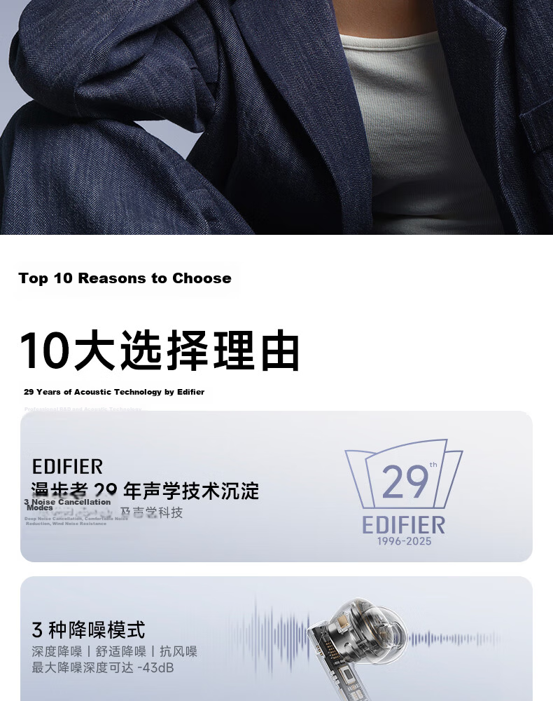 Edifier Flowers Zero Pro Wireless Active Noise Cancelling Bluetooth In-Ear Earphones for Apple Huawei Xiaomi - Mist Gray 2