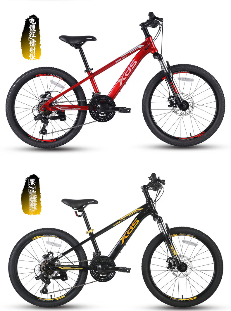 Xds Youth Bicycle Model 26, Chinese Style, 24-Inch, for Boys And Girls, 7-Speed, Mechanical Disc Brake, Internal Gear Bicycle, Yulu Pink 18
