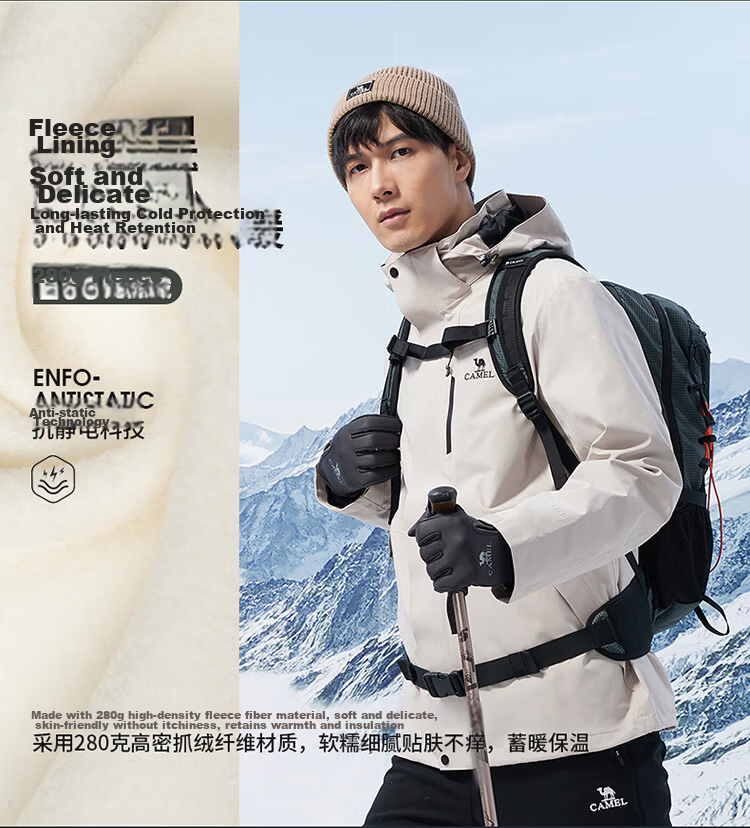 CAMEL Women's 3-in-1 Black Softshell Jacket Men's Outdoor Waterproof Windproof Rainproof Hiking Mountaineering Coat 10