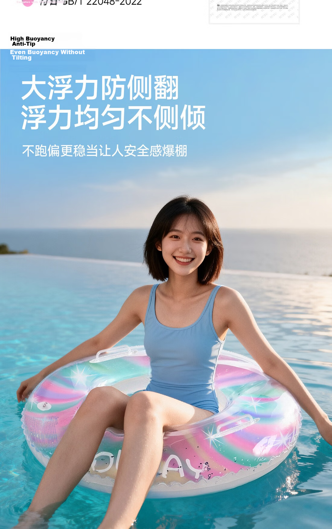 361° Adult Anti-Tip Portable Swimming Ring for Hot Springs and Pools Water Recreation Equipment 9