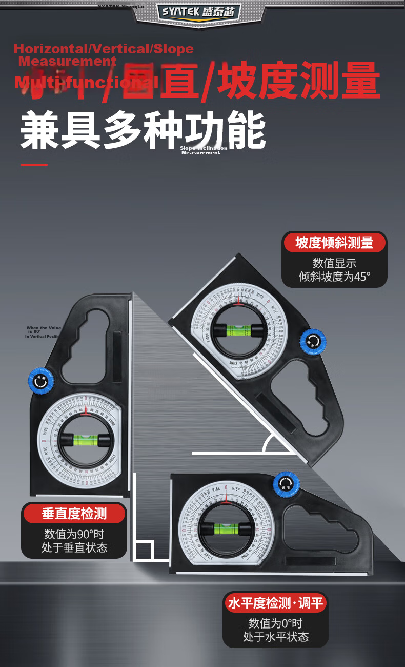 SYNTEK Level, High-Precision Inclinometer, Angle Measuring Instrument, Spirit Level, Right-Angle Slope Gauge 4