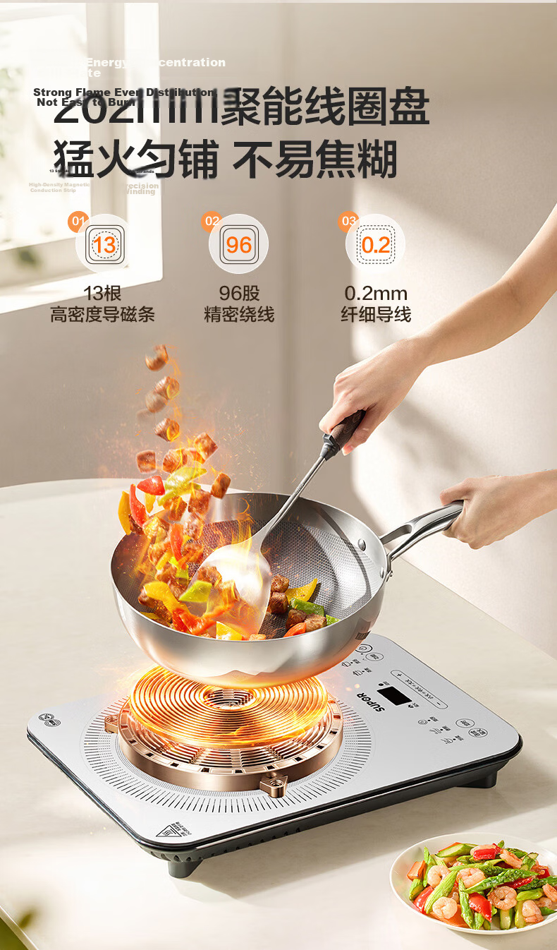 SUPOR Coco Household Induction Cooker Ceramic Stove New Small Electromagnetic Stove Hot Pot High-Power Intense Heat Stir-Fry Cooking Mini Round Electric Cooker C21-IC807 15