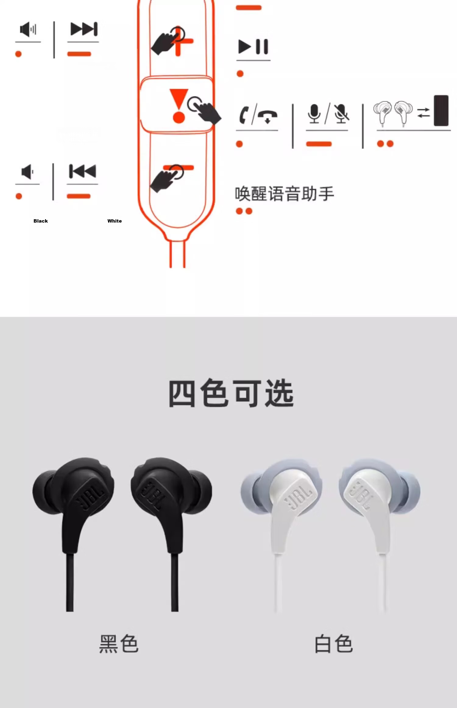 JBL Run2 BT Neckband Wireless Bluetooth Sports Earphones Magnetic Apple Compatible Black 16