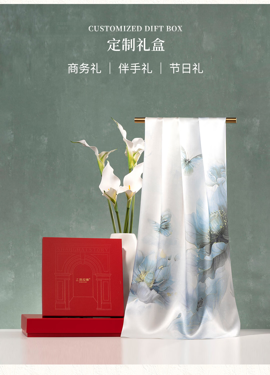 Shanghai Story 100% Mulberry Silk Scarf Long Heavy Drape Shawl Gift Box for Mom and Girlfriend Birthday Present 8