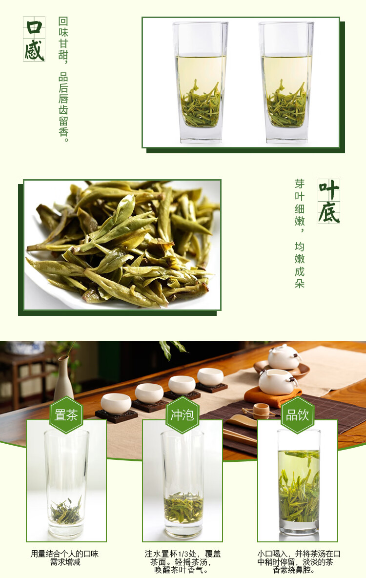 详情页_08.jpg
