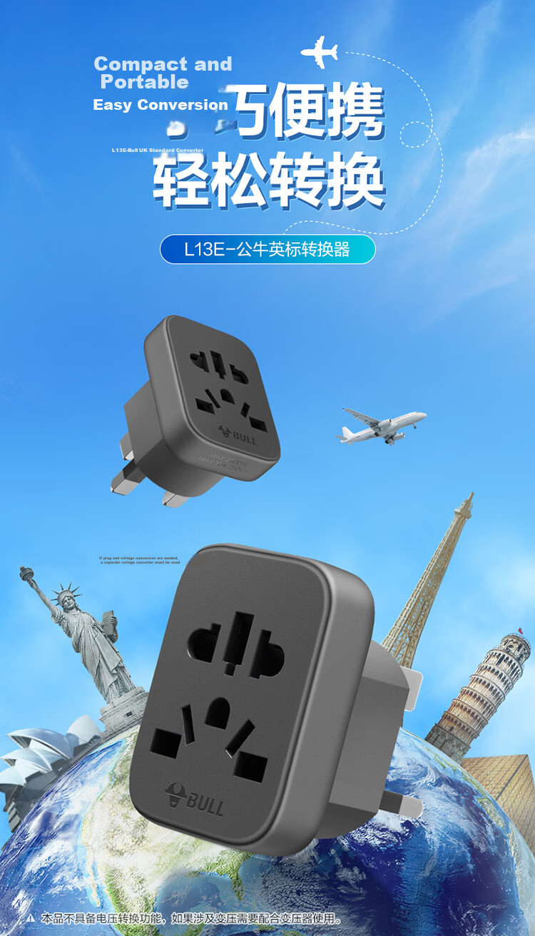 BULL US Standard Travel Power Adapter/Converter Plug Suitable for USA, Canada, Japan And Other Countries, And Some Regions in China GN-905A without Switch 1