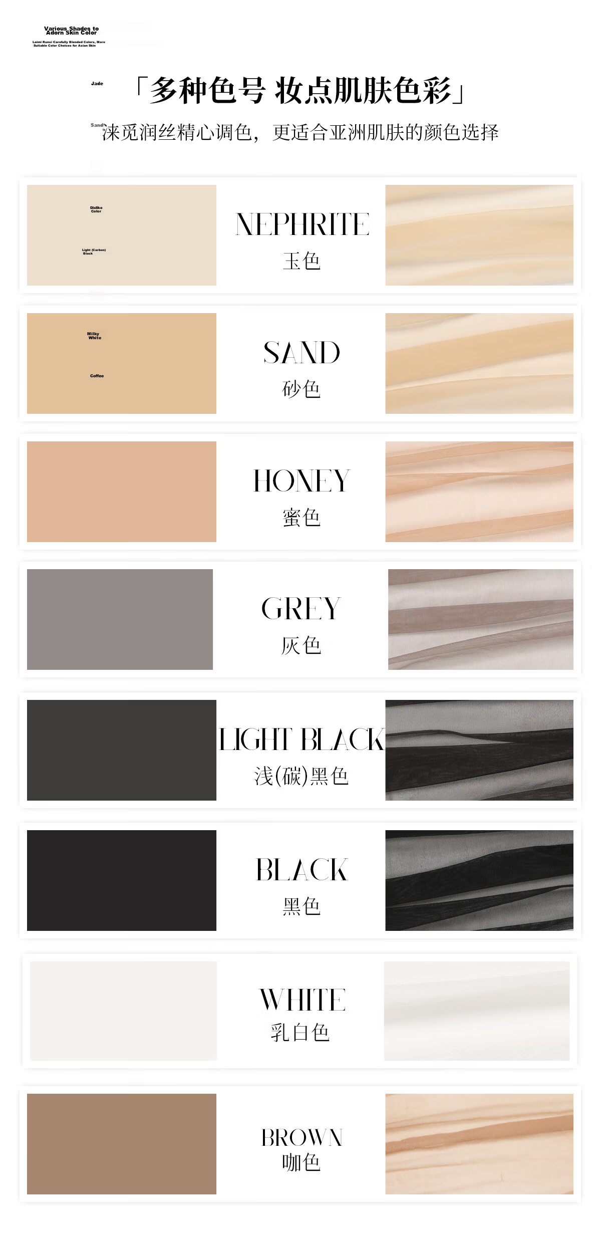 Limerence M [0.01] Silky Ultra-Thin Date Night Invisible Black Stockings, Natural Nude Feel Pantyhose, Transparent Sexy Summer Women's Socks 9