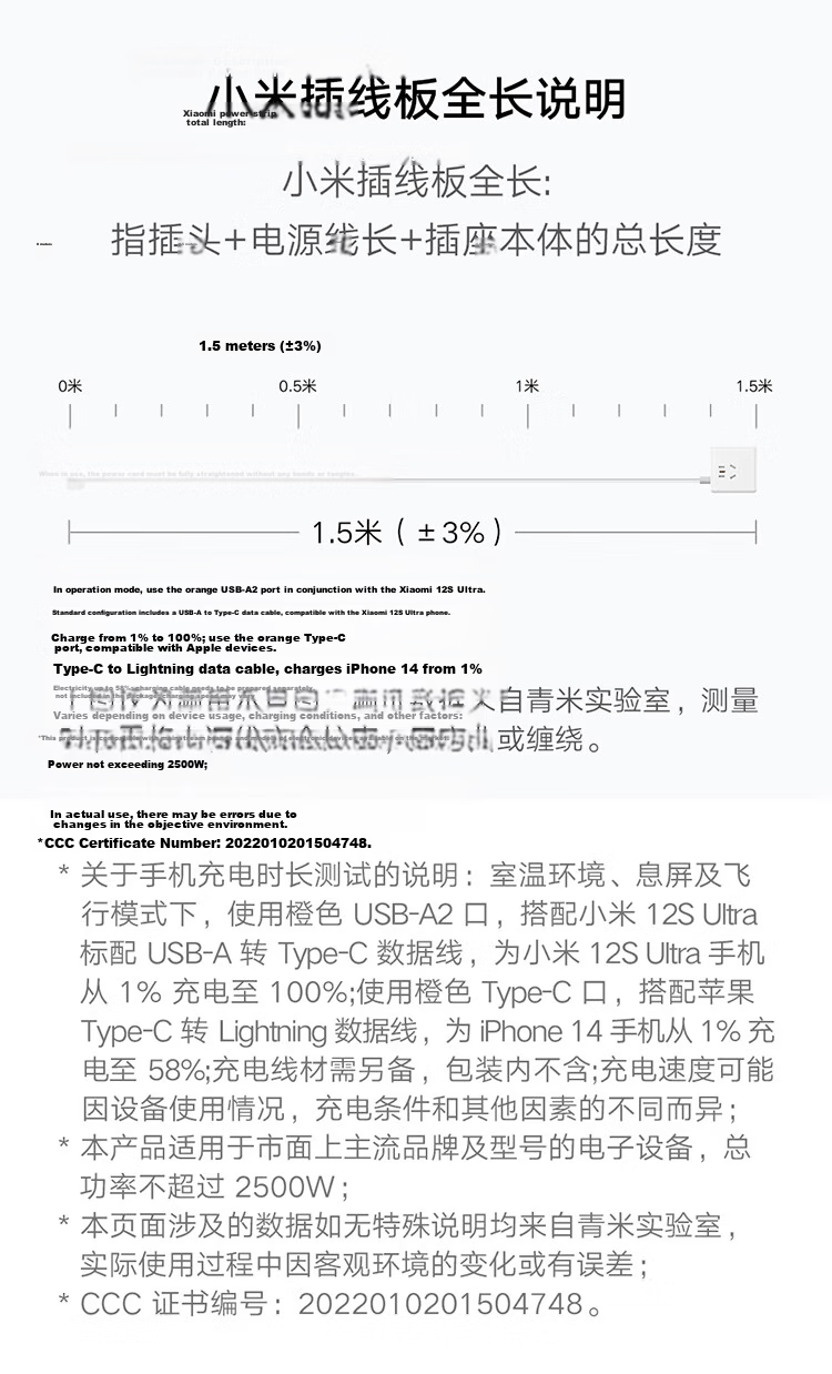 MI Mijia Cube Converter/wireless USB Socket/power Strip/outlet Strip/power Bar/extension Cord with 3 USB Ports Compatible with MI Band 17/watch/Redmi K90 11