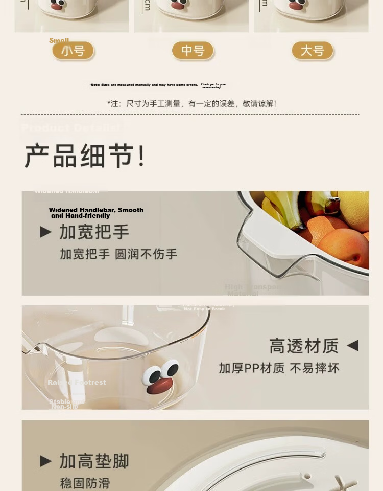 PINYU Double-Layer Dopamine Draining Basket, Cute Fruit Basket for Home Use, Washing And Filtering Water Two-In Thickened Fruit Plate And Vegetable Washing Basket 11