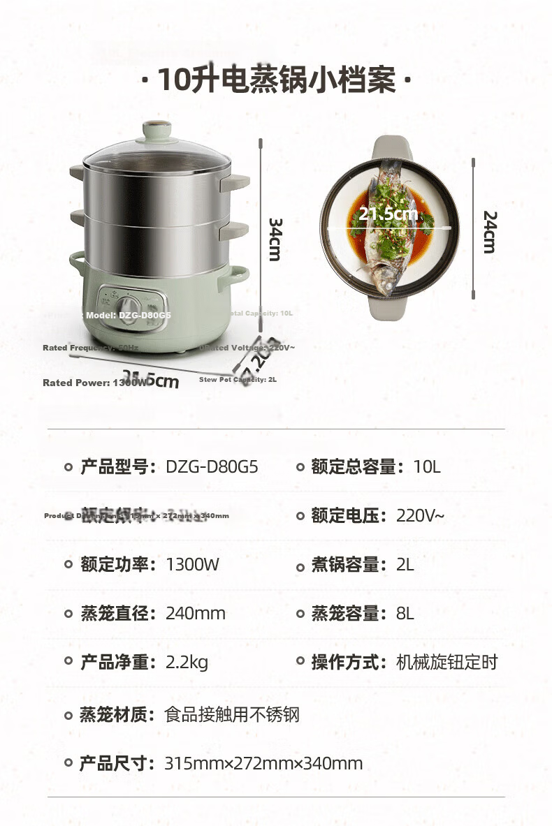 Bear Detachable Electric Steamer Pot with Washable Parts, Programmable Stainless Steel Electric Hot Pot with Timer, 15L Large Capacity Multi-Layer Pot, All-In Home Use Stewing Steaming Cooking Multi-Function DZG-E45L6 14
