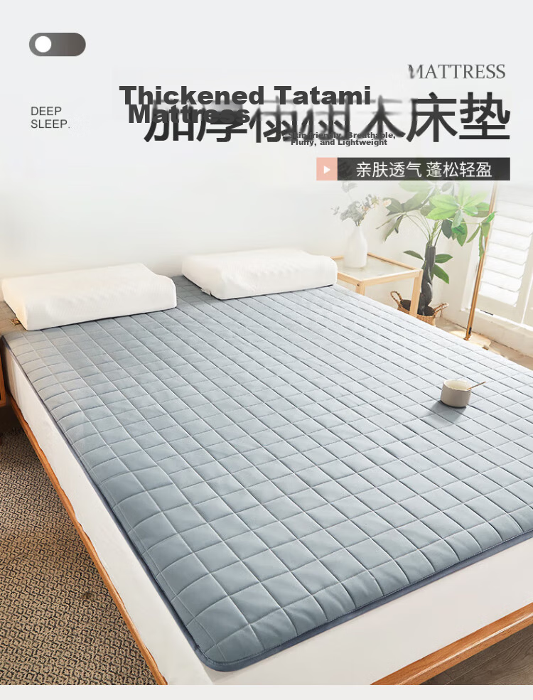 Nanjiren Mattress, Antibacterial Bed Pad, 1.5x2 Meters, All-Season Breathable Soft Pad, Foldable Mattress Topper 1