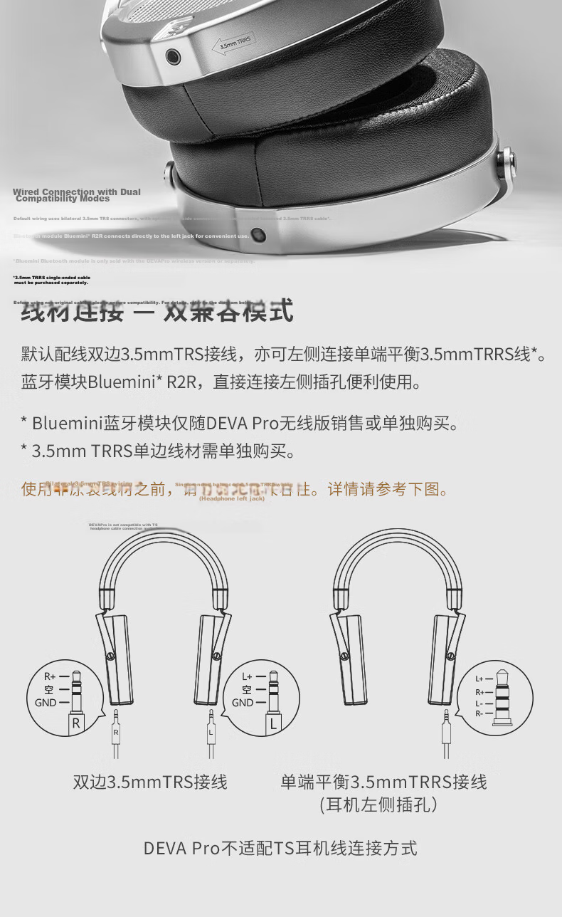 HIFIMAN DEVA Pro Wireless Bluetooth Headphones Over-Ear Planar Magnetic Gaming Computer Mobile HiFi Audiophile Headphones 6