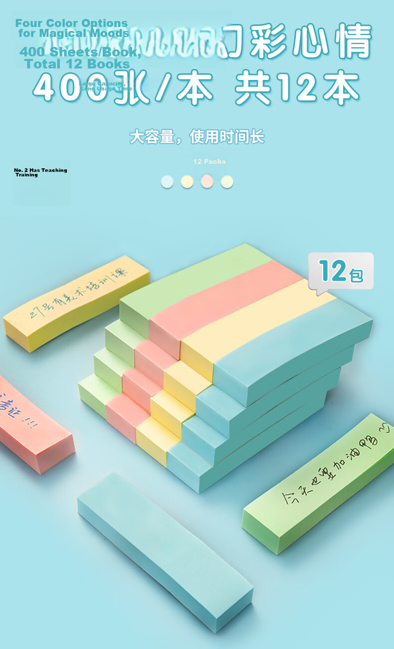 M&G Popular 4800 Sheets Colorful Index Sticky Notes Labels Memo Paper Office Supplies 4 Colors 76*19mm YS-820 14