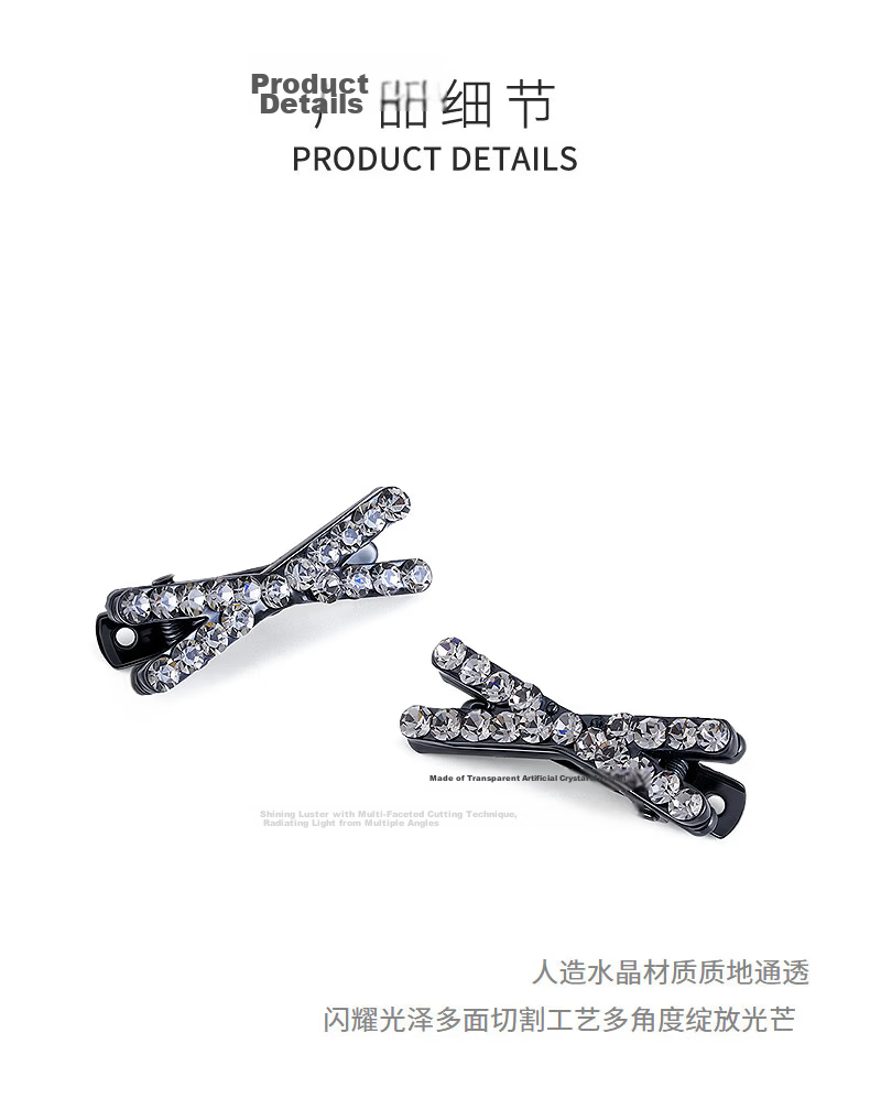 Aji Bean Rhinestone Side Hair Clip Women's Straight Bang Clip Front Fringe Cross Duckbill Hairpin Hairpin Goddess Festival 2