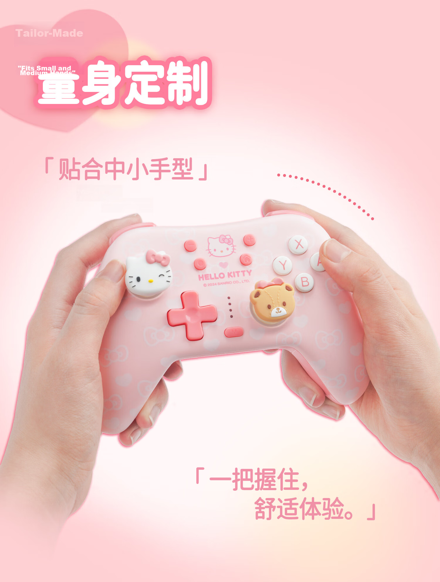 Jixiang Switch 2 Wireless Game Controller Hello Kitty Collaboration Cute Pink Switch Pro/PC Mobile/Steam Bluetooth Motion Sensor Gift 7