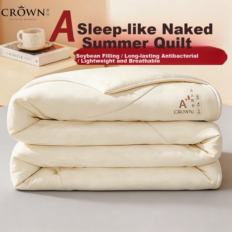 CROWN Summer Cooling Quilt Air Conditioning Blanket Single Thin Quilt Core Spring and Autumn Quilt 200x230cm Four Seasons Soy Fiber Cotton Quilt