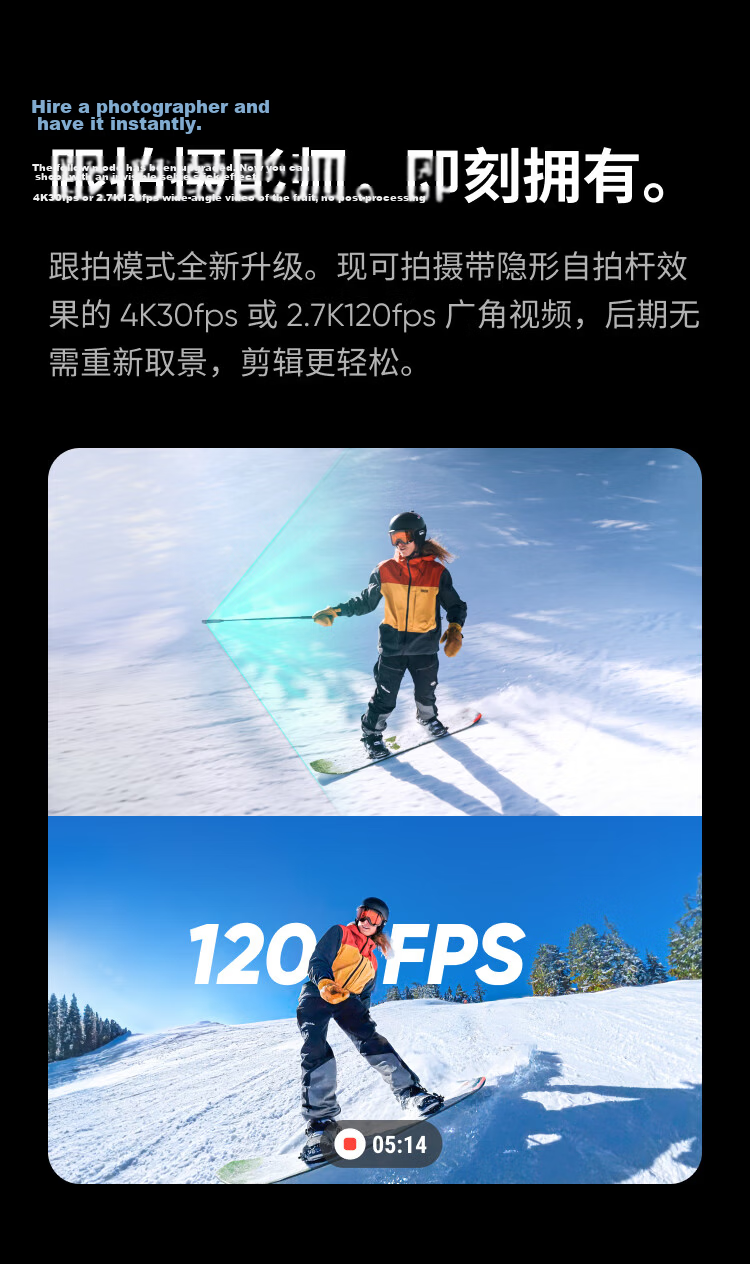 Yingshi Insta360 X4 Action Camera, 8K High-Definition Anti-Shake Waterproof Camera, Vlog Motorcycle Riding Skiing Diving Lure (Upgraded Motorcycle Gift Box Standard Configuration) 13