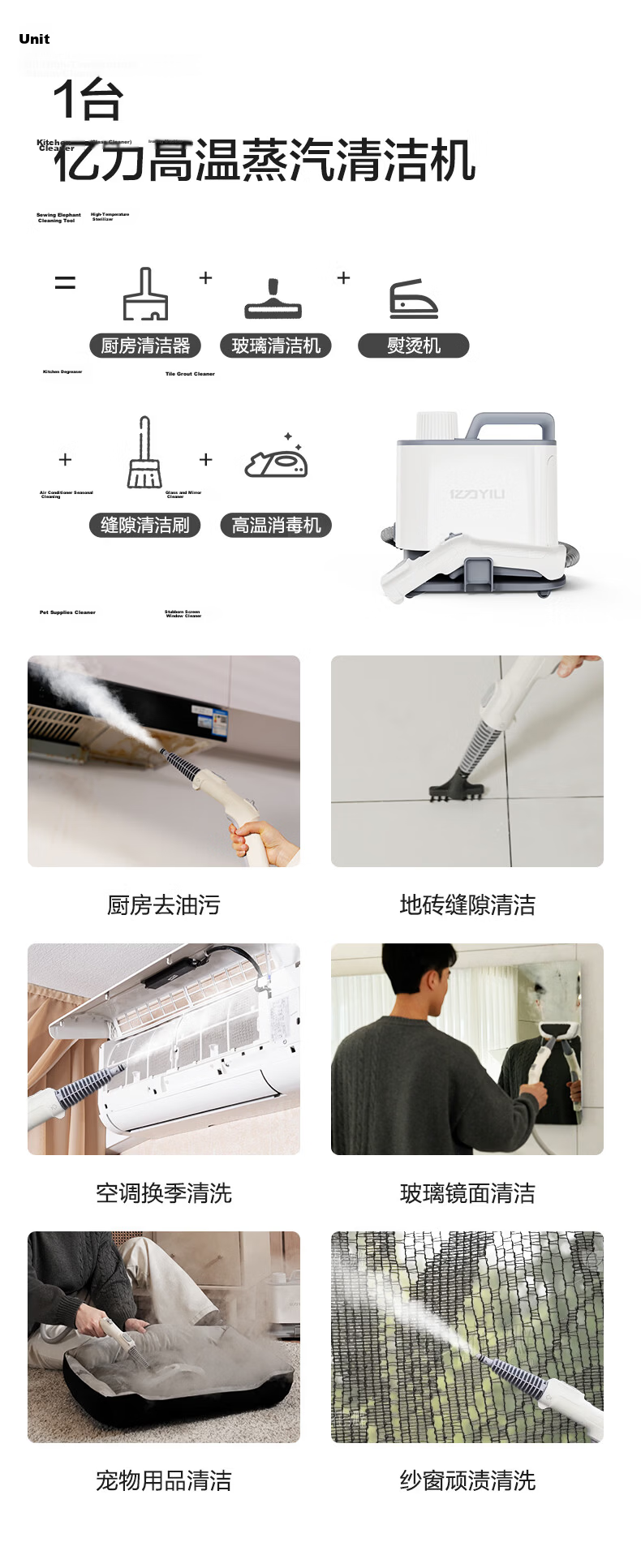 Yili 100° High-Temperature Steam Cleaner Kitchen Range Hood Degreaser Fabric Sofa Carpet Mattress Curtain Household Disinfection All-in-One Washer MC10 4
