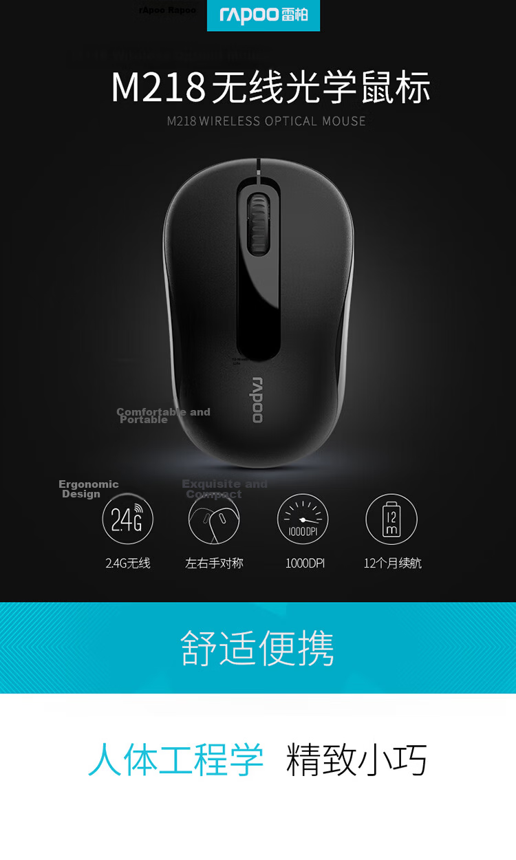 Rapoo 1680 Wireless Mouse, Office Mouse, Quiet Mouse, Portable Mouse, Symmetrical Mouse, Laptop Mouse, Computer Mouse, White 2